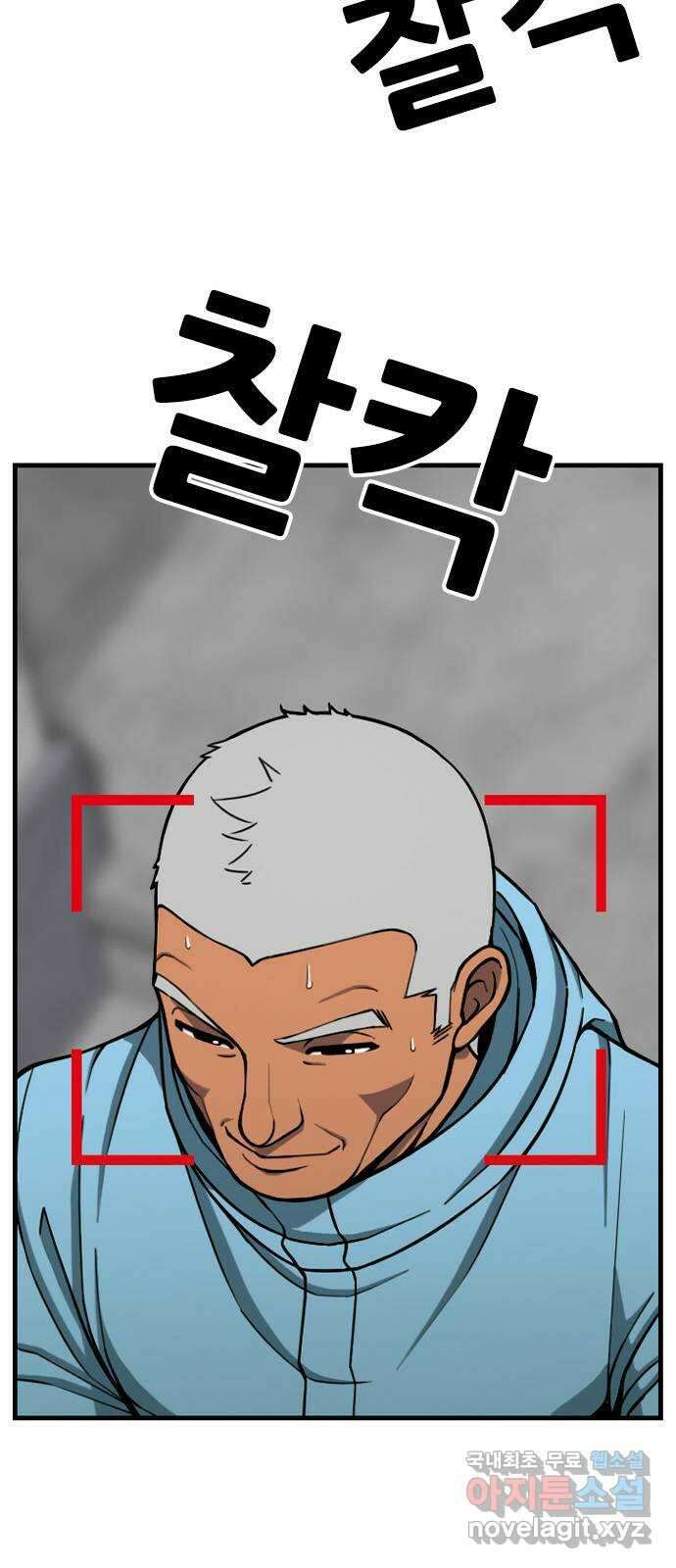 특수청소 시즌2 7화 독립 11