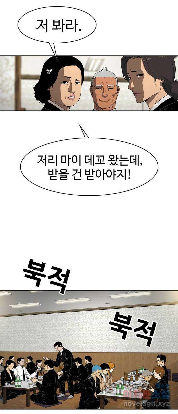 특수청소 시즌2 7화 독립 36