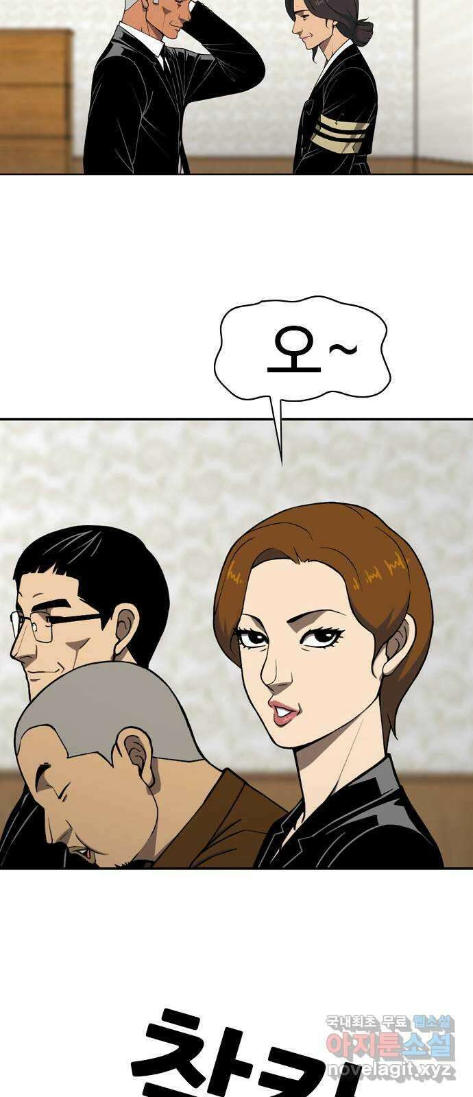 특수청소 시즌2 7화 독립 40