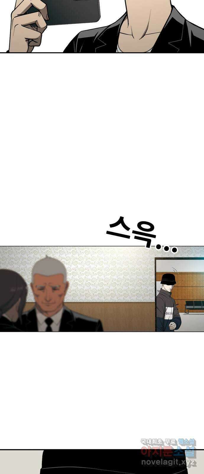 특수청소 시즌2 7화 독립 42