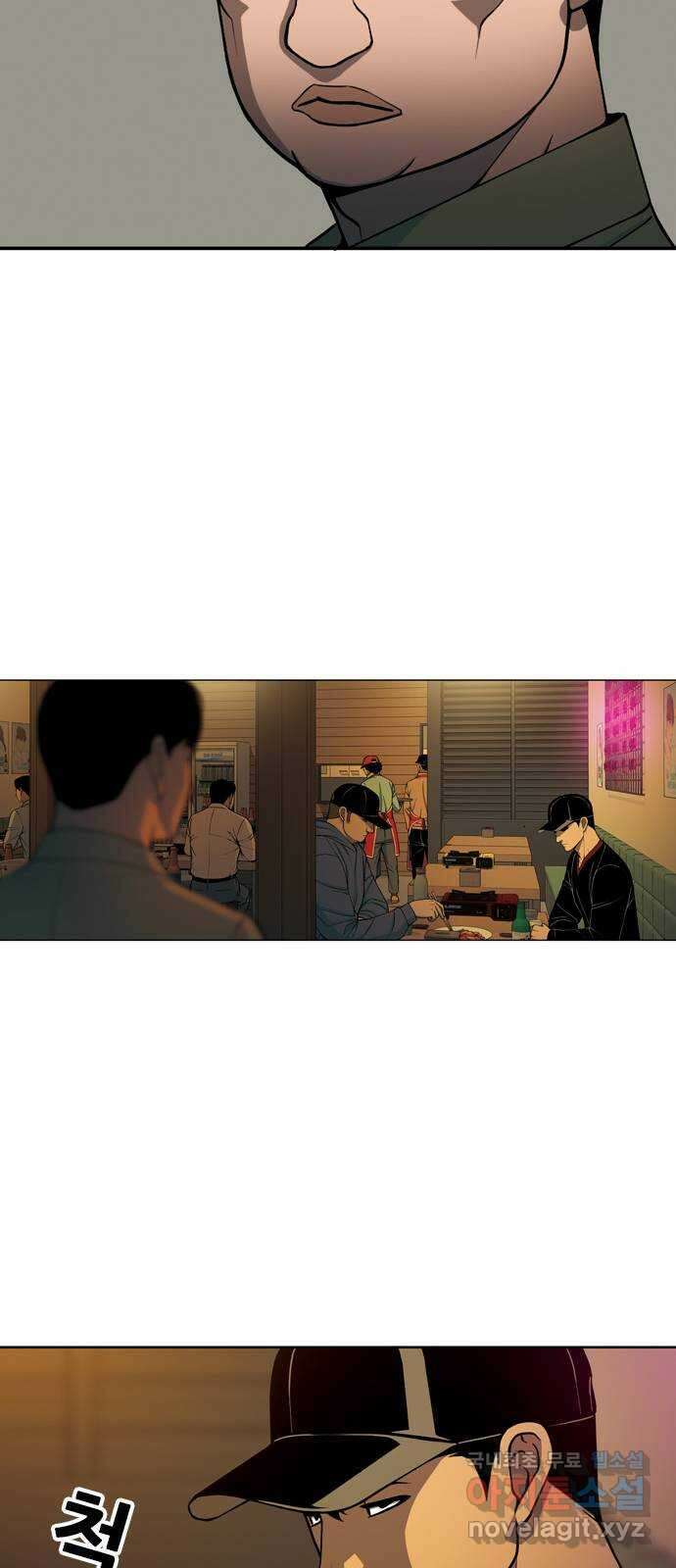 특수청소 시즌2 7화 독립 44