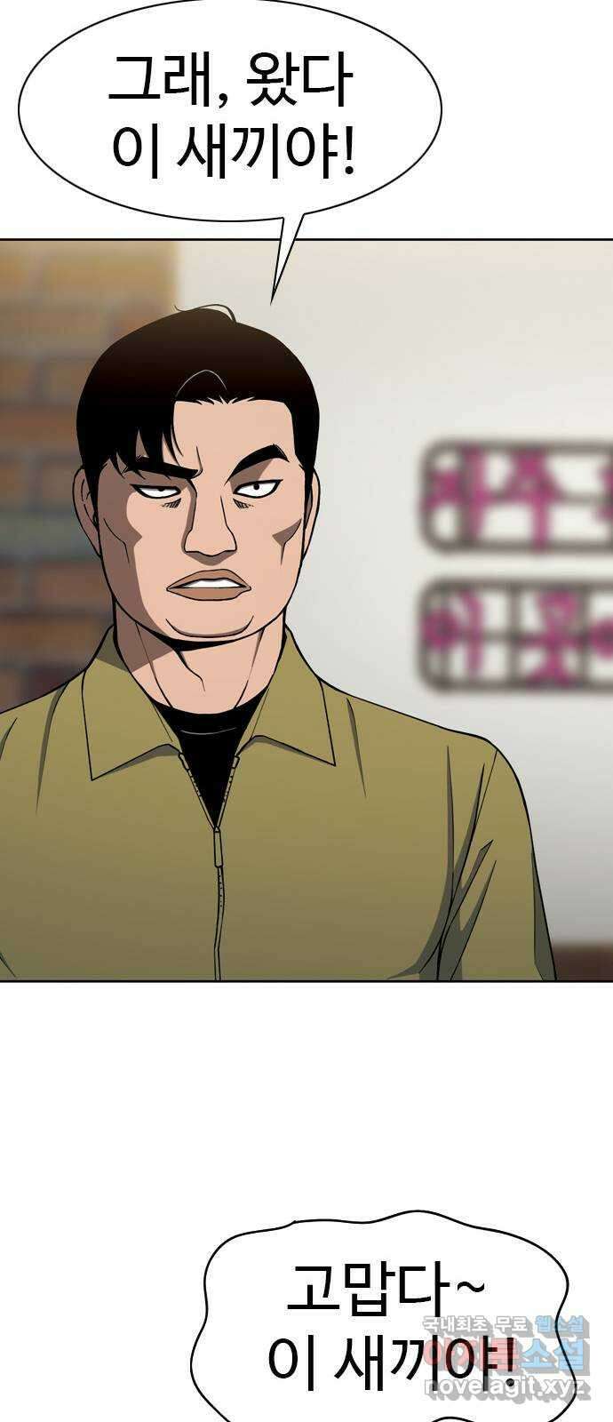 특수청소 시즌2 7화 독립 52