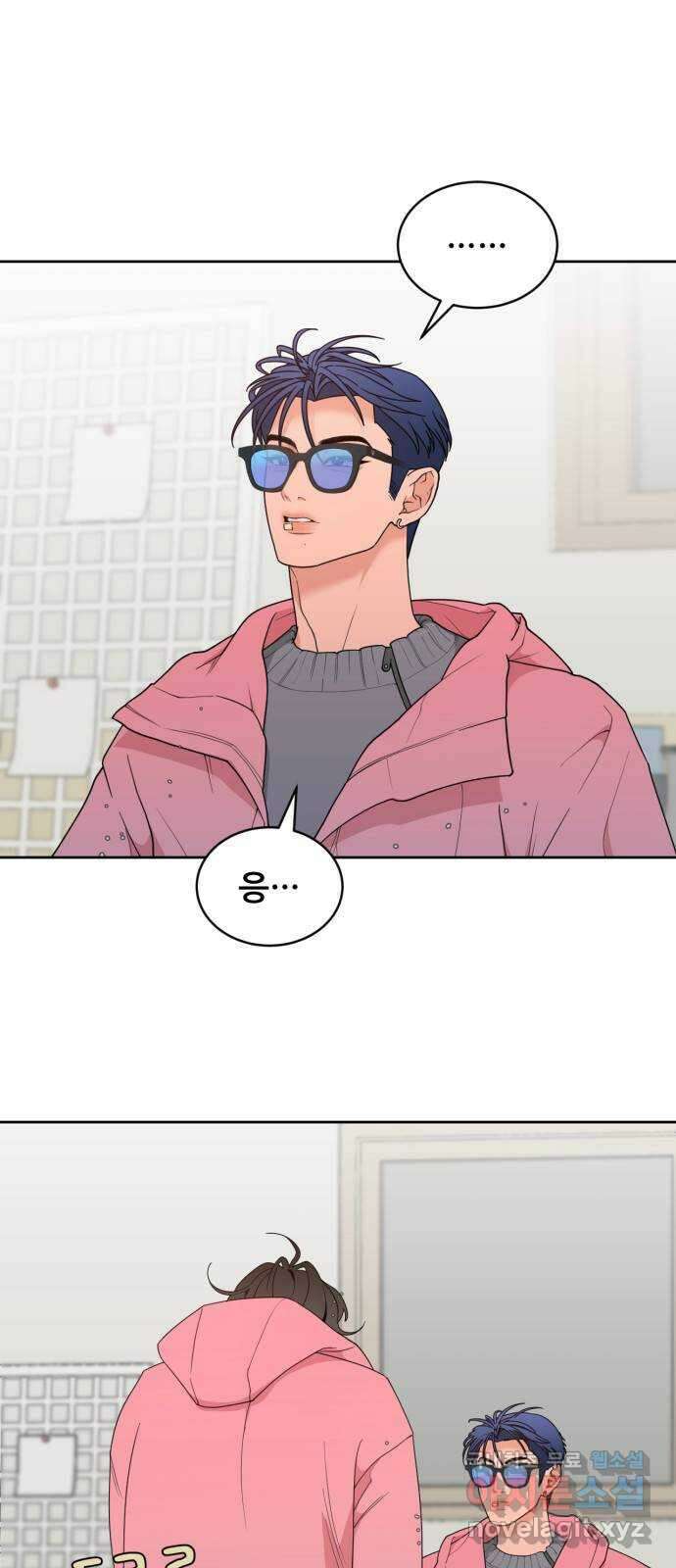 이게 웬 떡 11화: 석고대죄 3