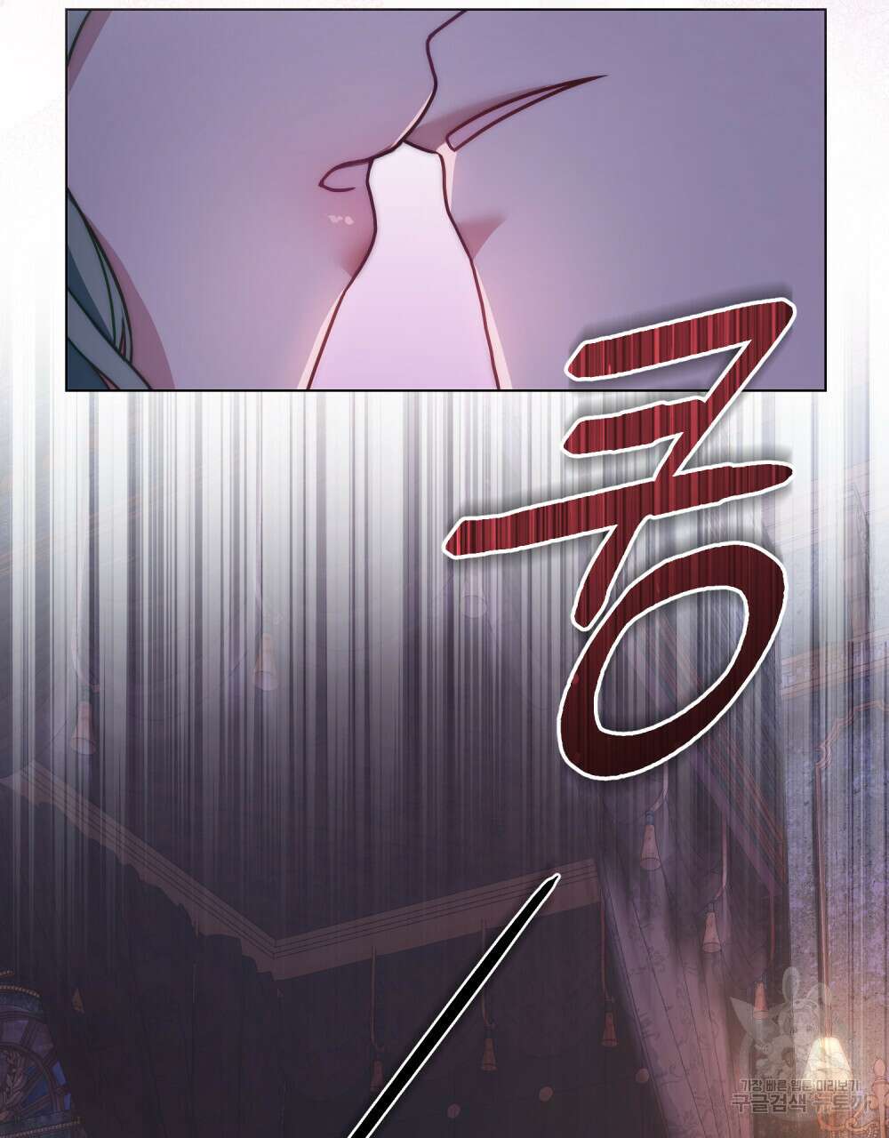 합법적 악역의 사정 25화 4