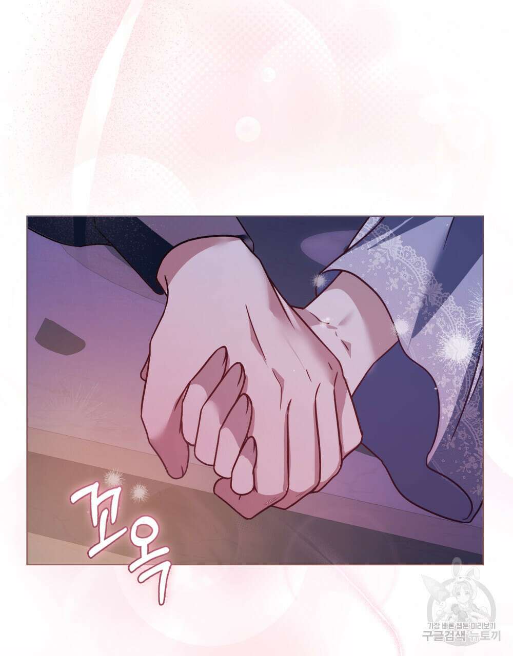 합법적 악역의 사정 25화 51