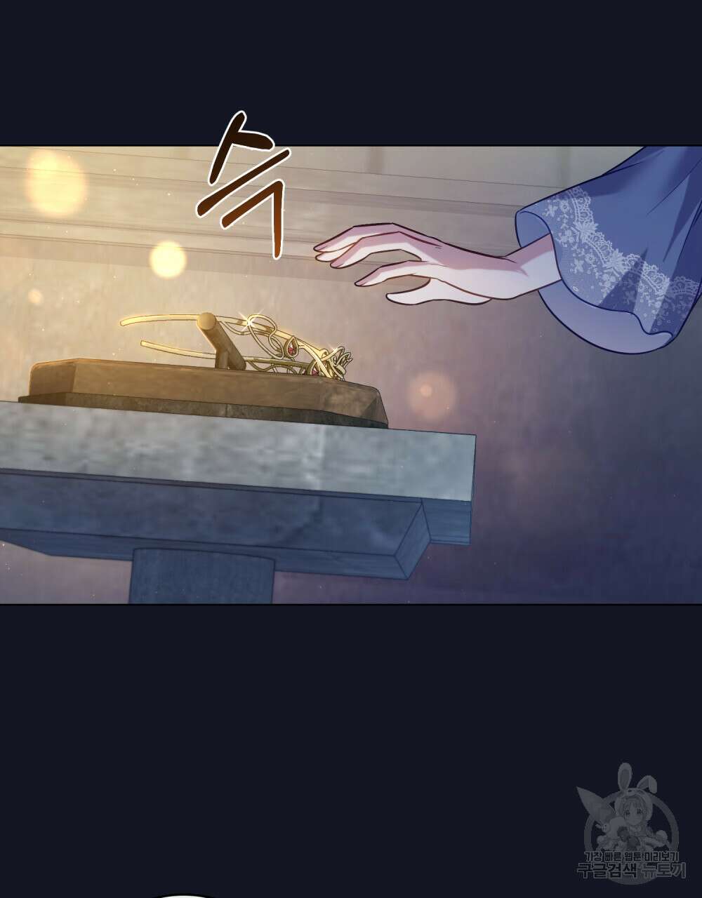 합법적 악역의 사정 25화 88