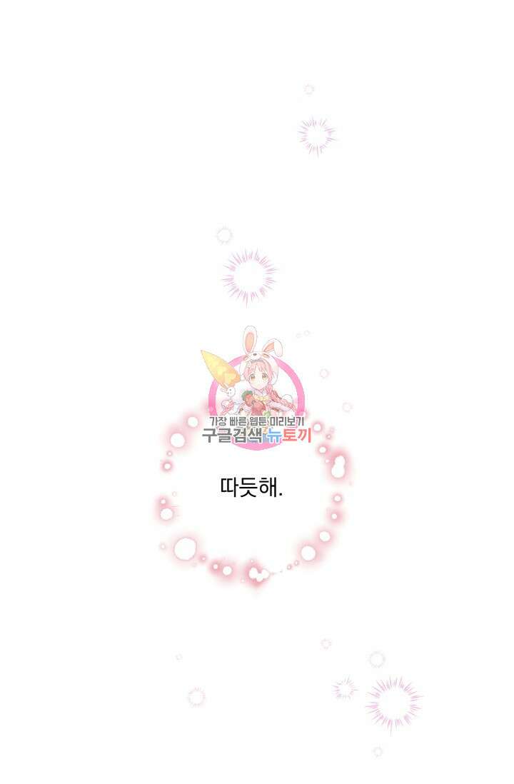 형의 선배 10화 1