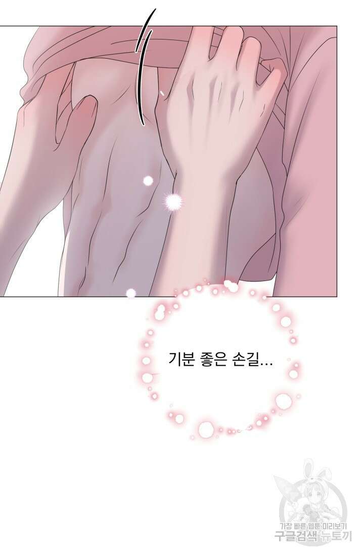 형의 선배 10화 2