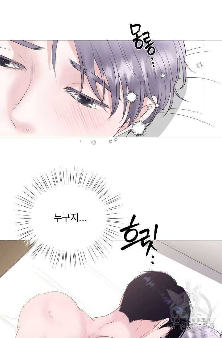 형의 선배 10화 3