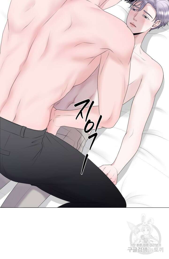 형의 선배 10화 4