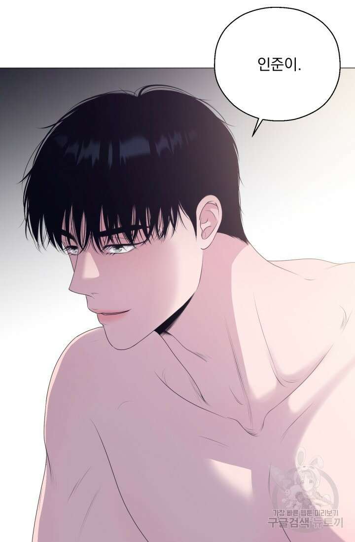형의 선배 10화 7
