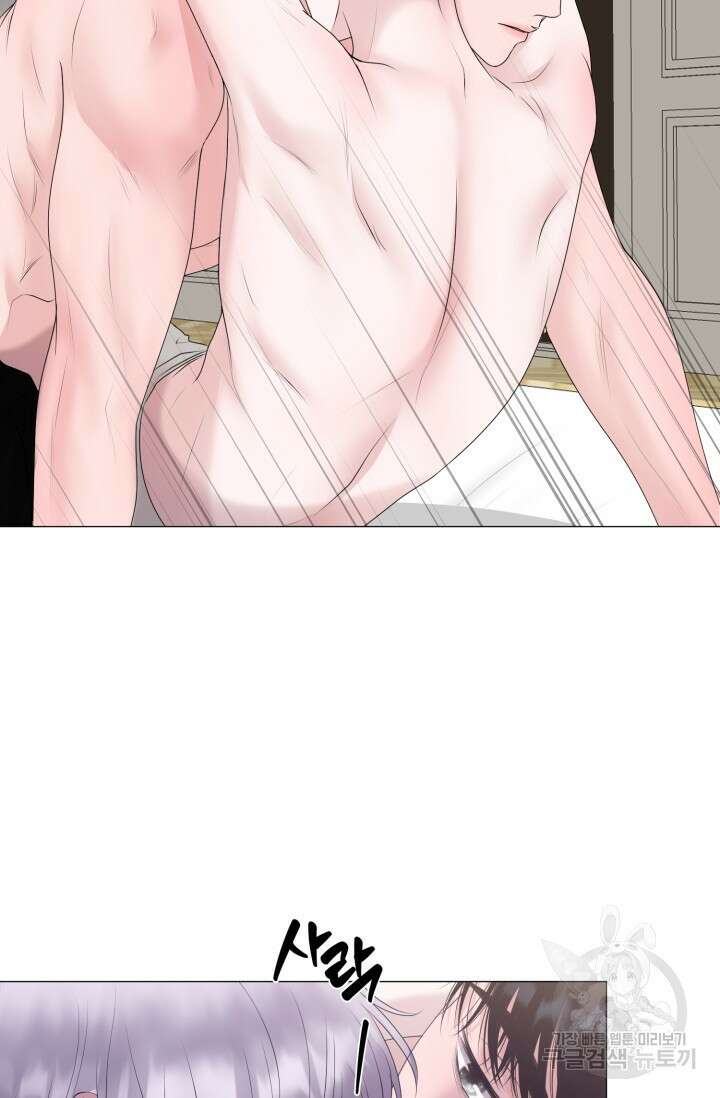 형의 선배 10화 9