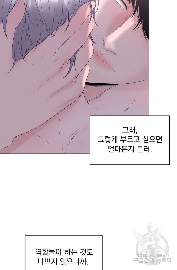 형의 선배 10화 10