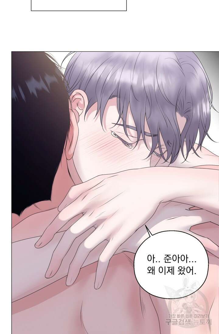형의 선배 10화 11