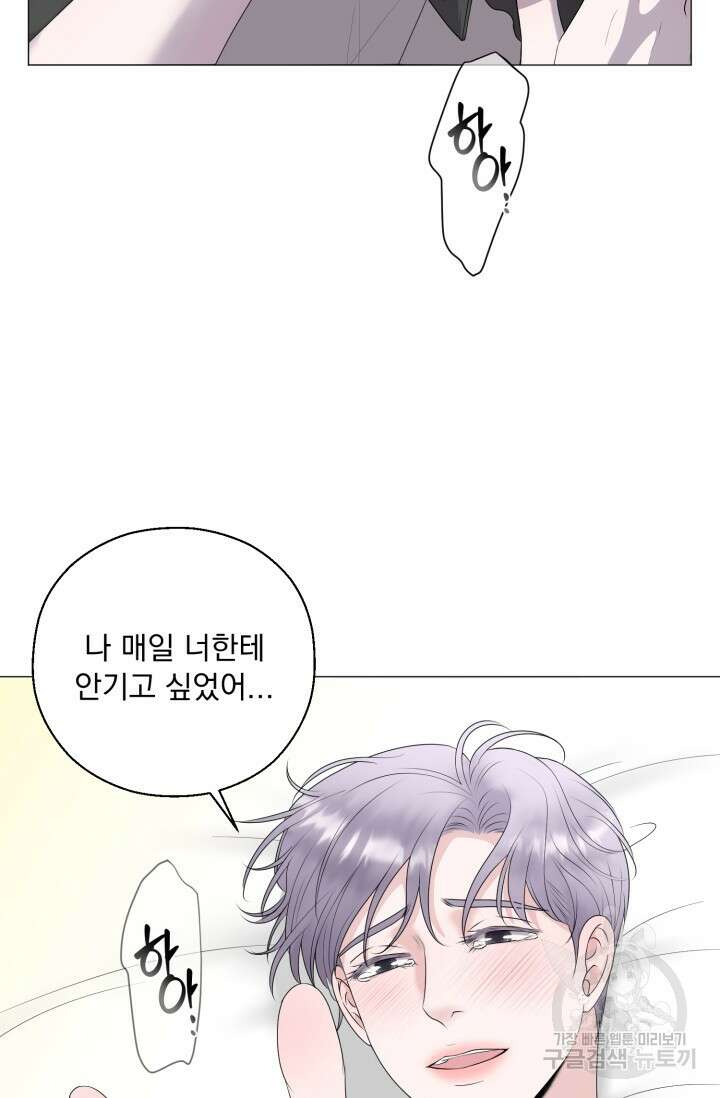 형의 선배 10화 15