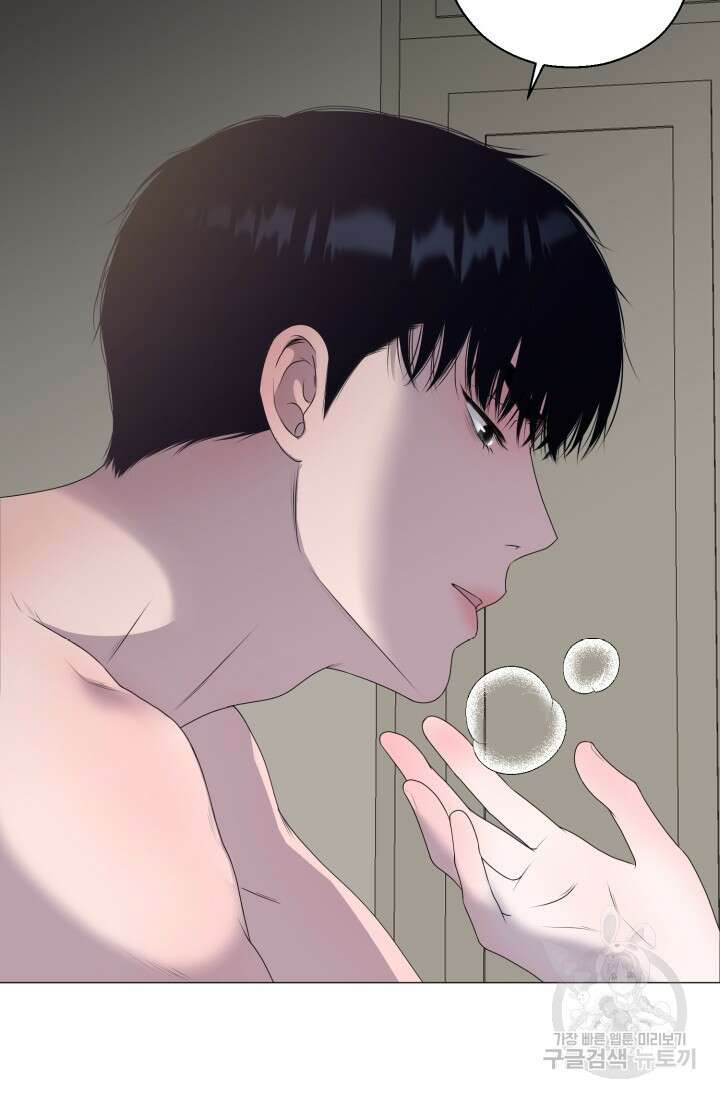 형의 선배 10화 17