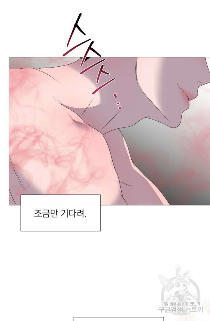 형의 선배 10화 18