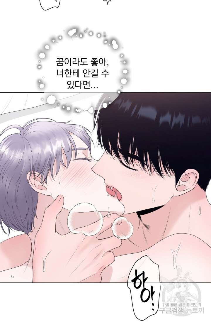형의 선배 10화 24
