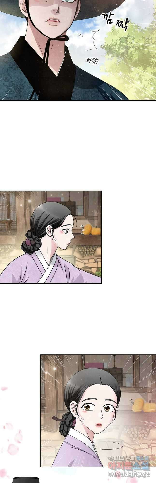 폐월화 : 야수의 꽃 외전 1화 42