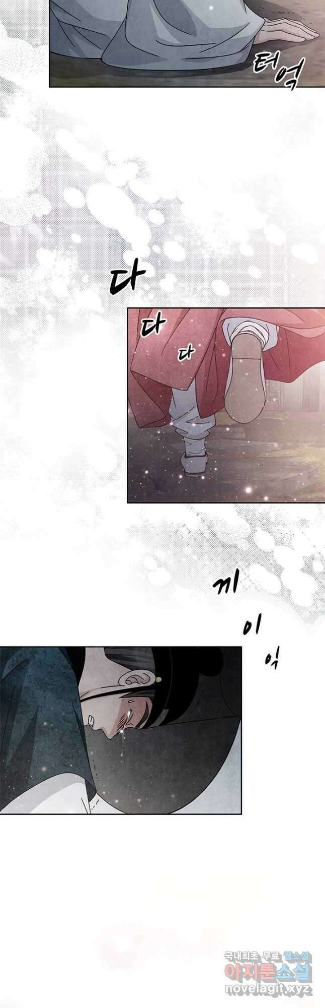 폐월화 : 야수의 꽃 외전 1화 46