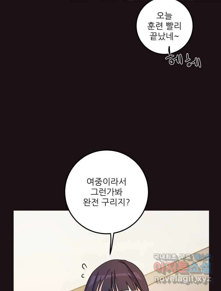 제비가 낮게 날면 15화 비행연습5 7