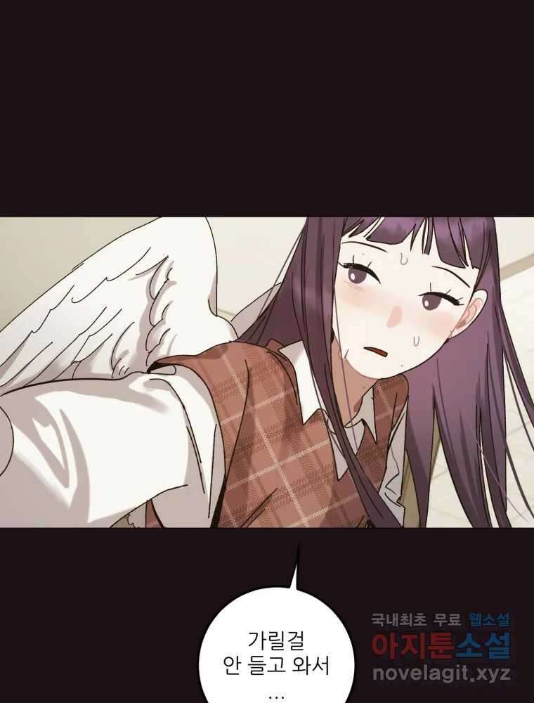 제비가 낮게 날면 15화 비행연습5 12