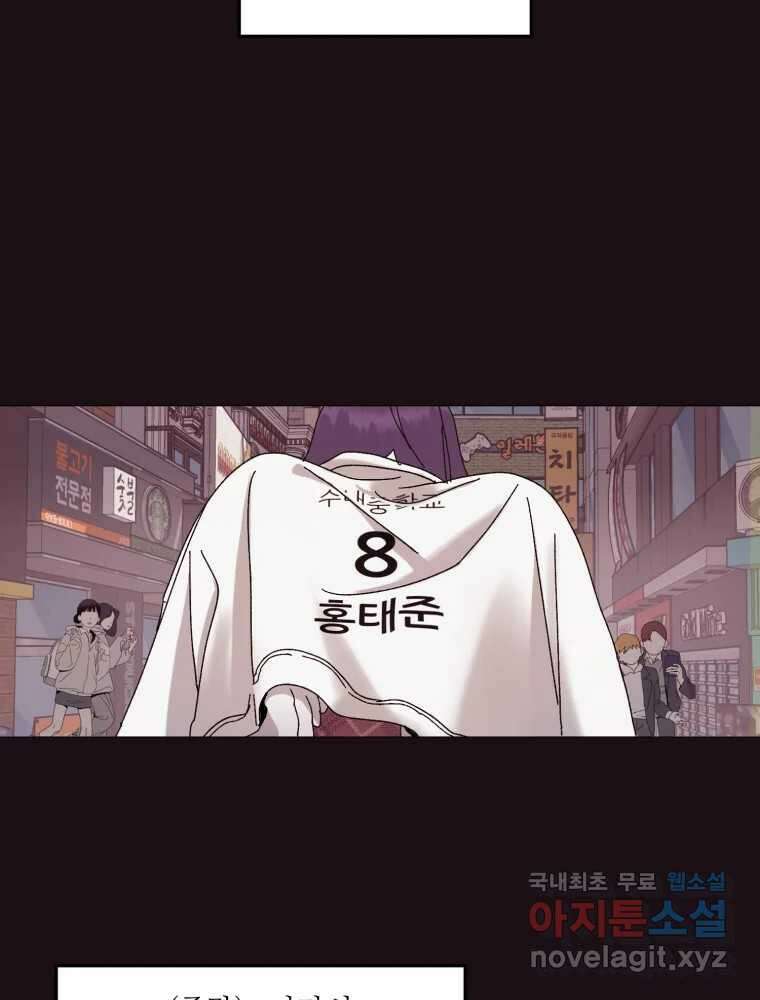 제비가 낮게 날면 15화 비행연습5 14