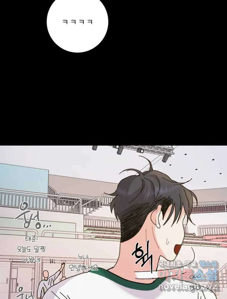 제비가 낮게 날면 15화 비행연습5 37