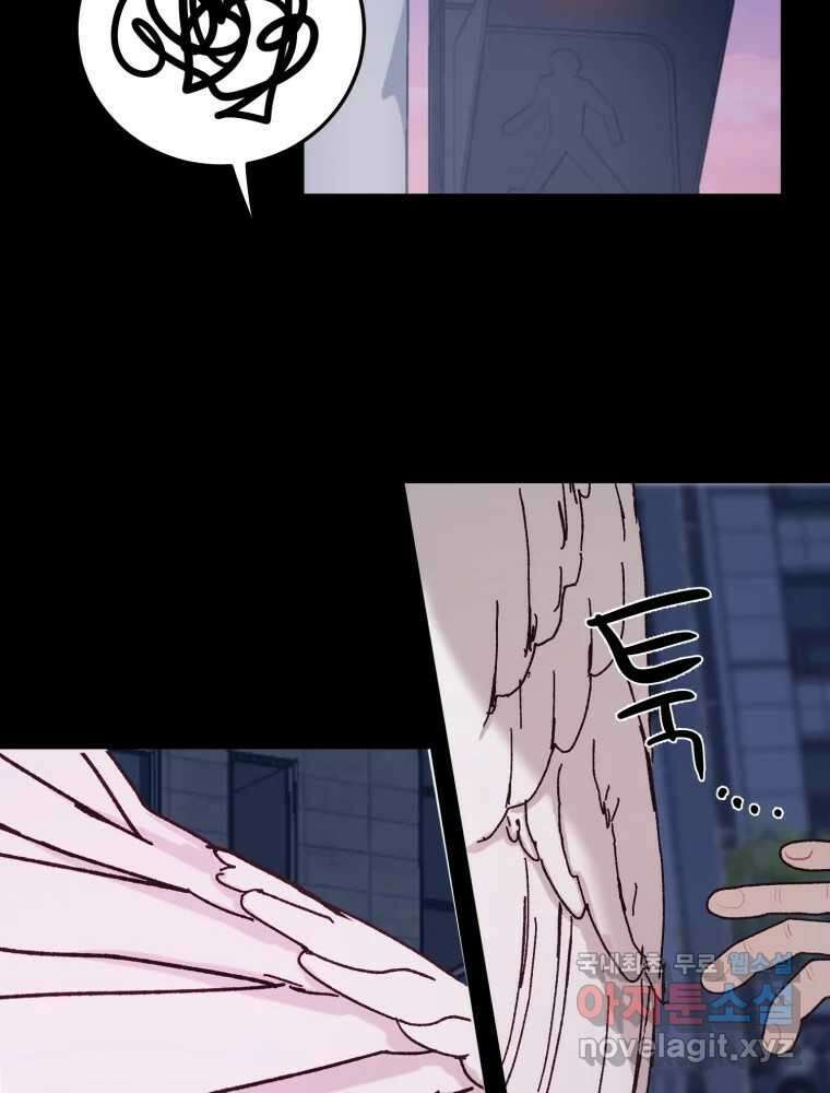 제비가 낮게 날면 15화 비행연습5 49