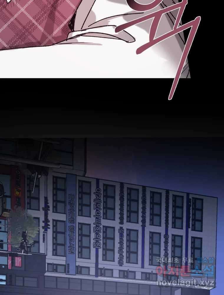 제비가 낮게 날면 15화 비행연습5 51