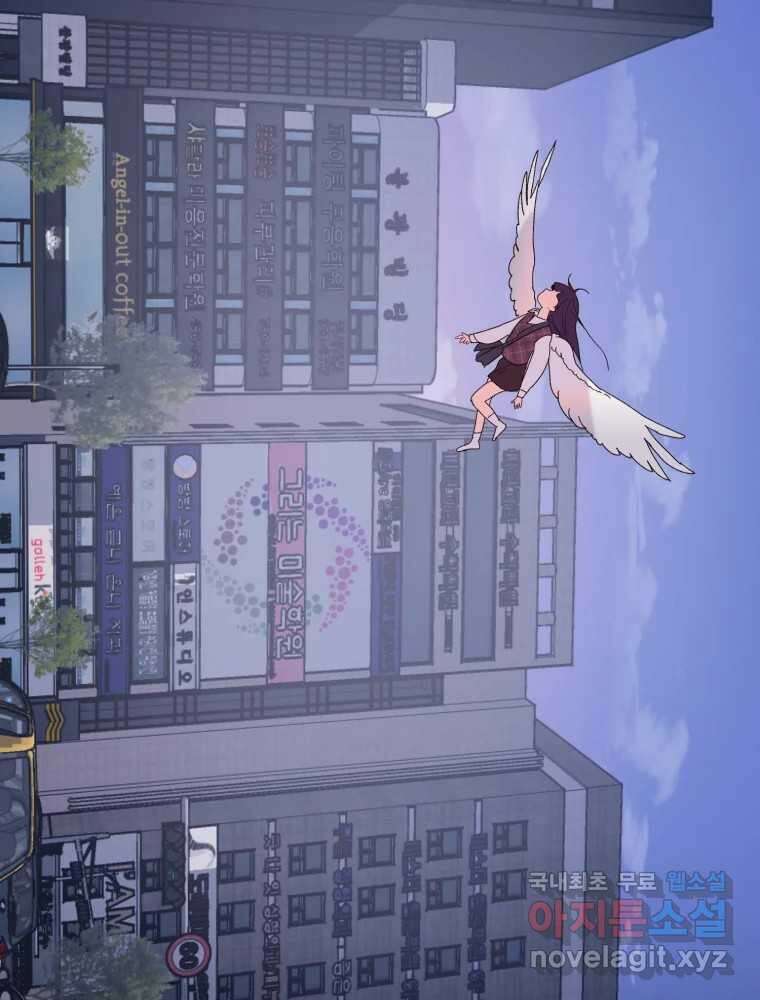 제비가 낮게 날면 15화 비행연습5 52