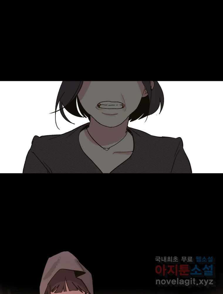 제비가 낮게 날면 15화 비행연습5 62