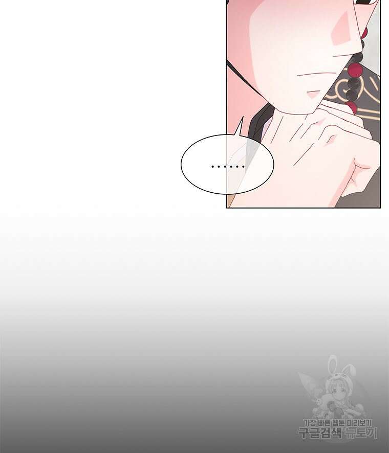 원님의 마법사 7화 3