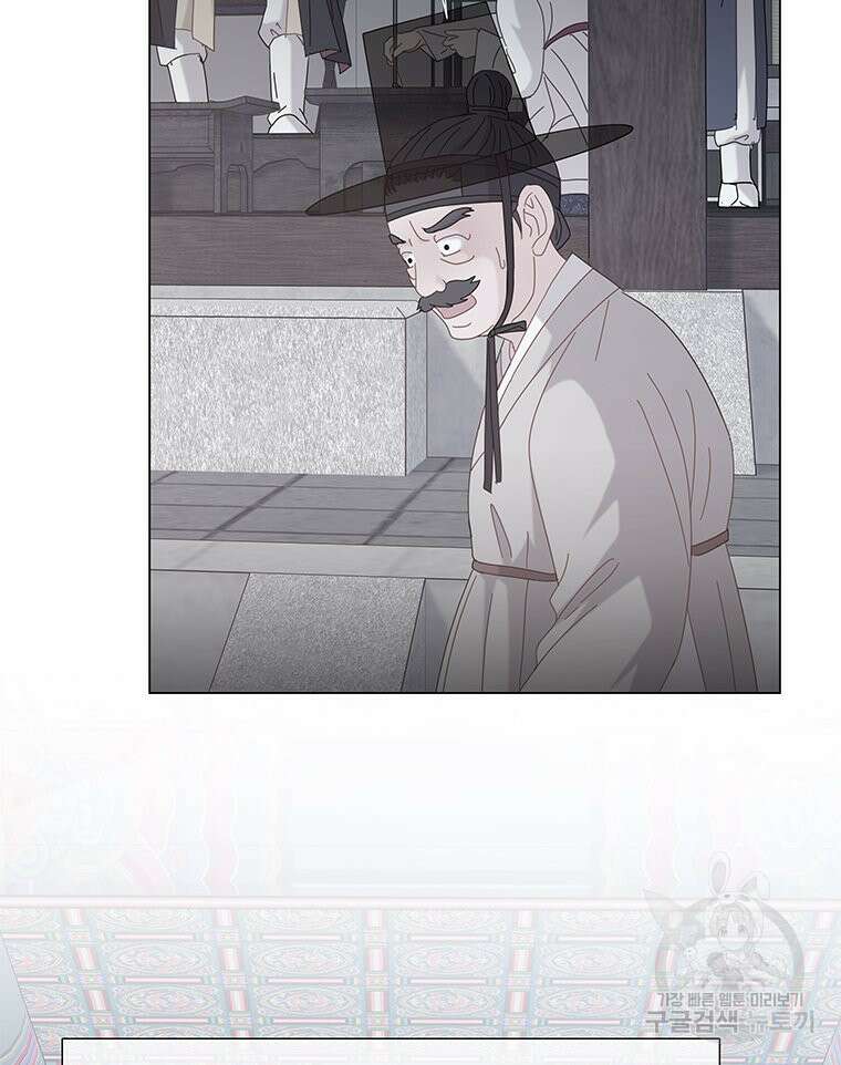 원님의 마법사 7화 32