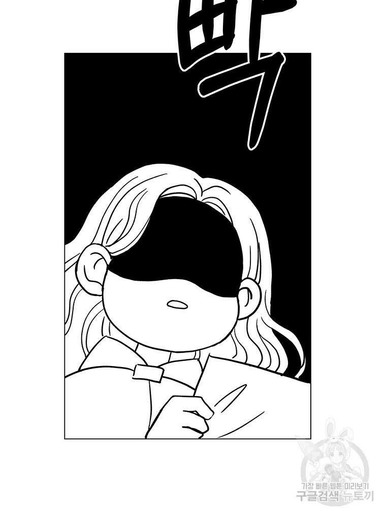 원님의 마법사 7화 86