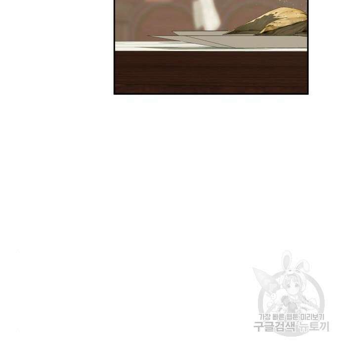 무림서부 26화 5