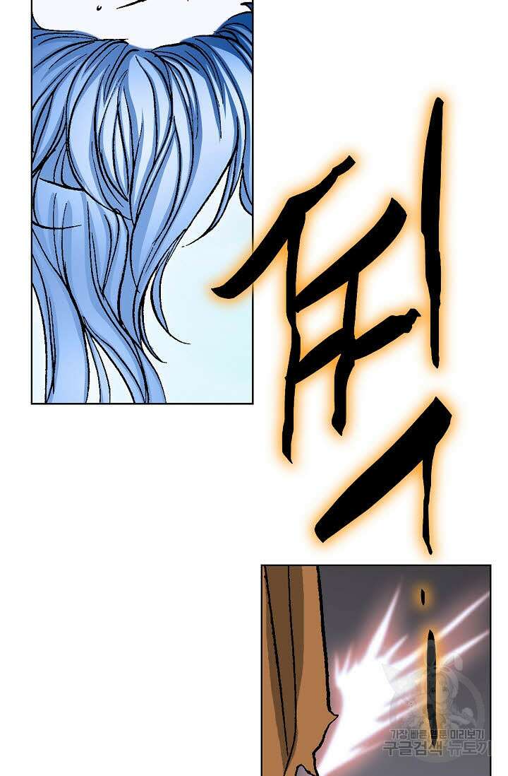 태극무존 37화 7