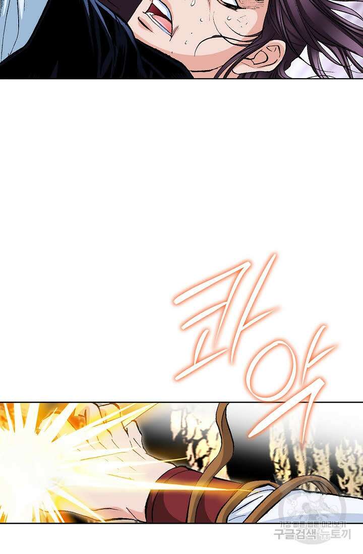 태극무존 37화 15