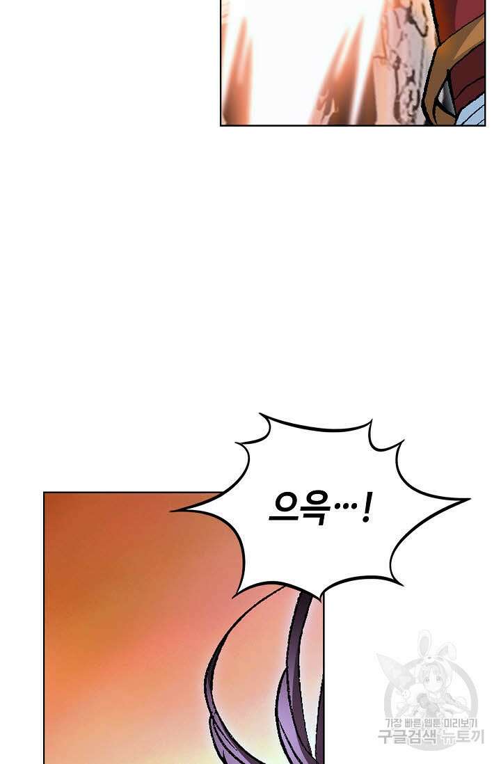 태극무존 37화 19