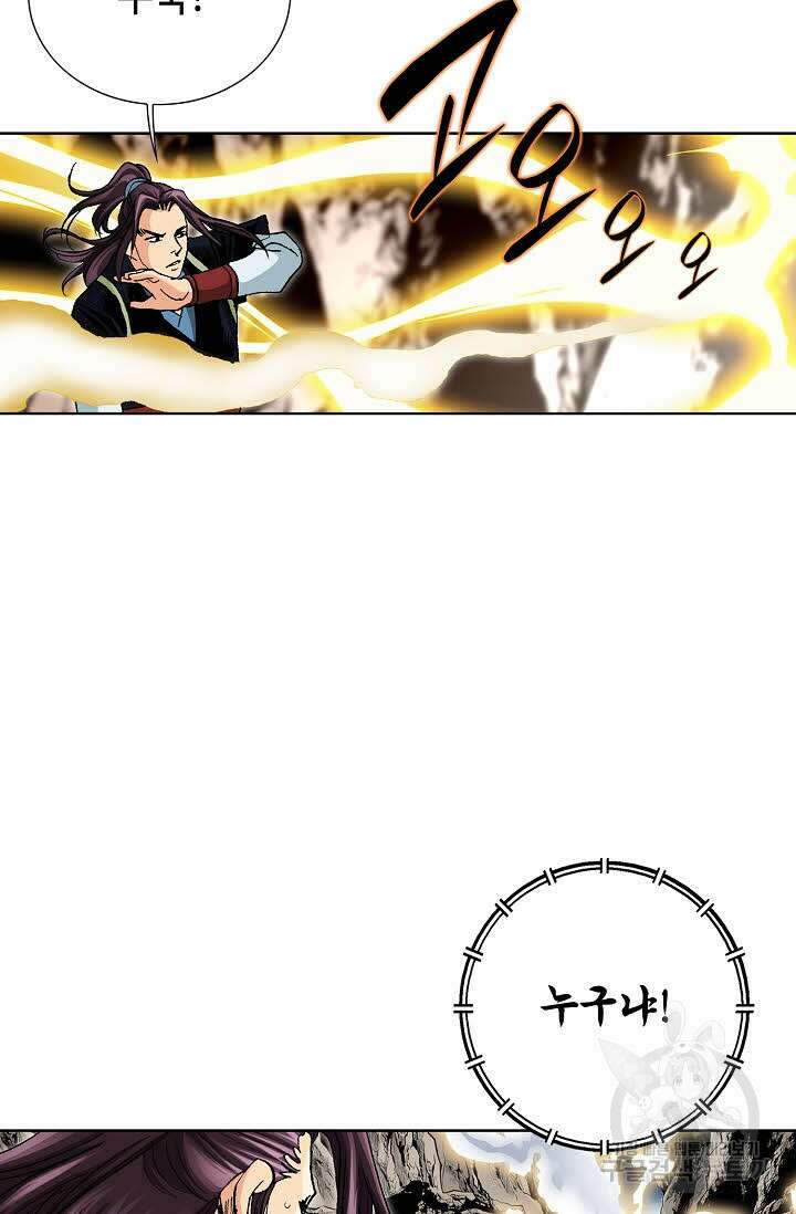 태극무존 37화 71