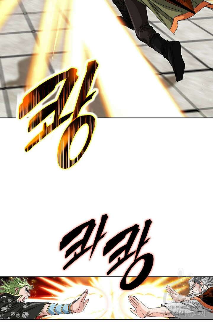 태극무존 37화 93