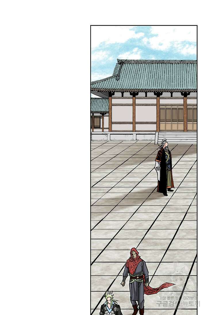 태극무존 37화 109