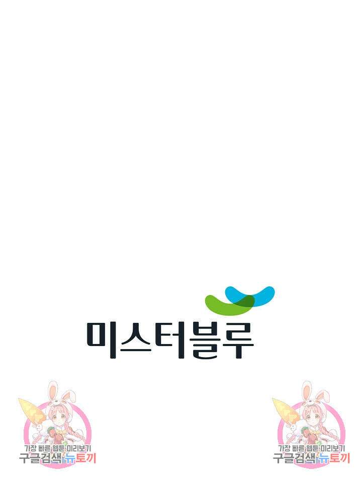 태극무존 37화 114