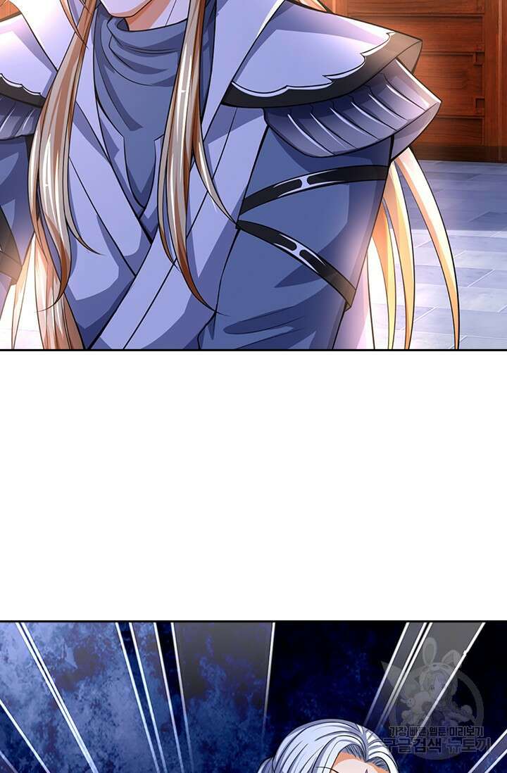 신무천존 199화 8