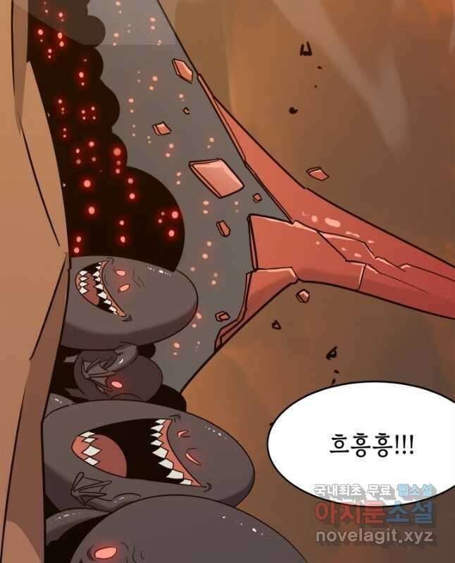 현질없이 최강으로 60화 30