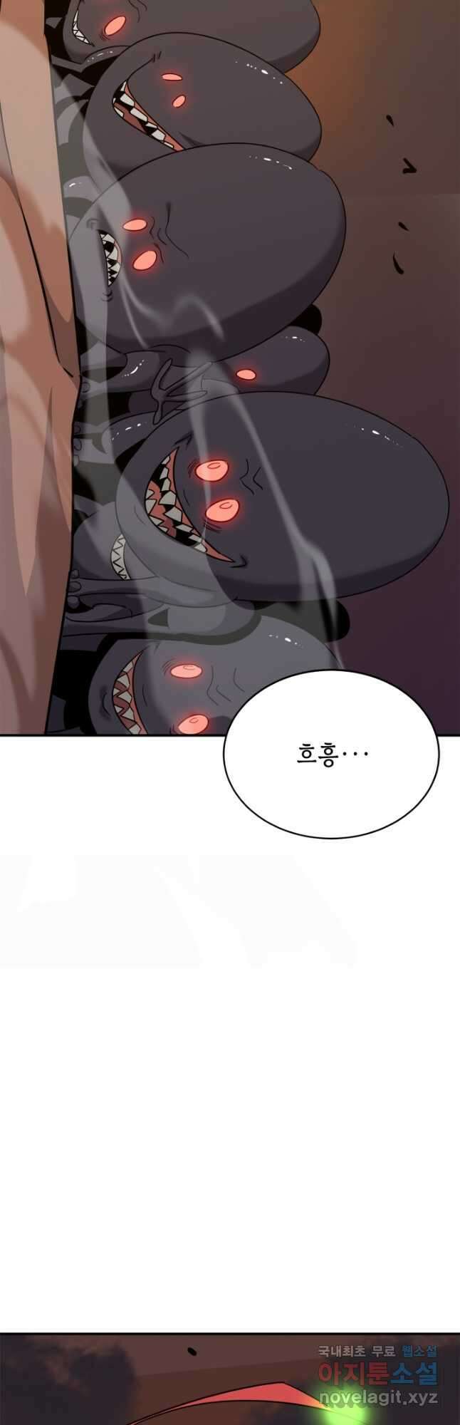 현질없이 최강으로 60화 31