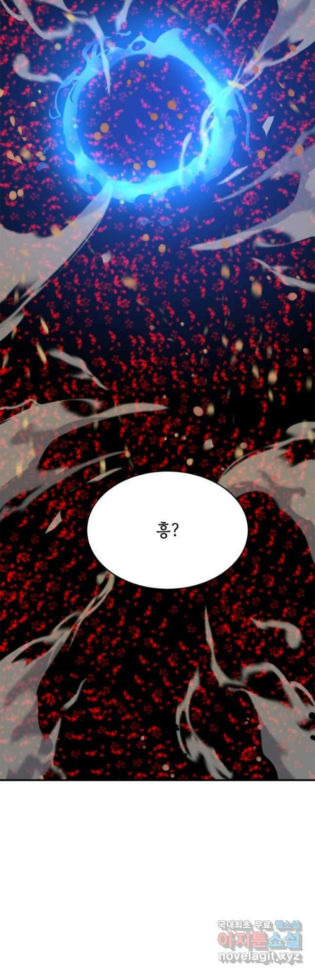현질없이 최강으로 60화 50