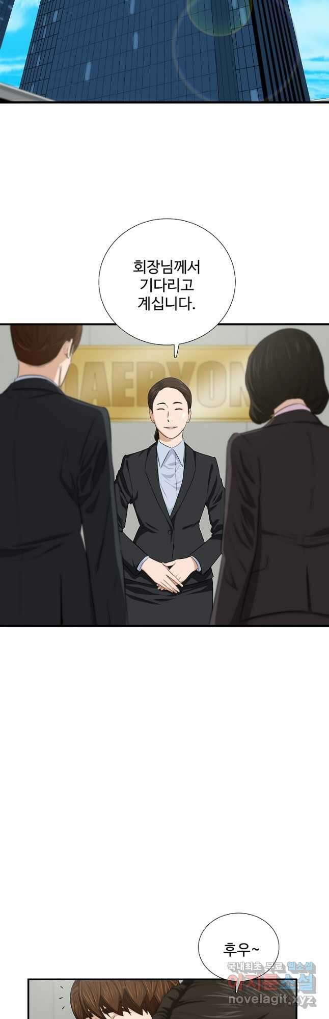 이것이 법이다 88화 4