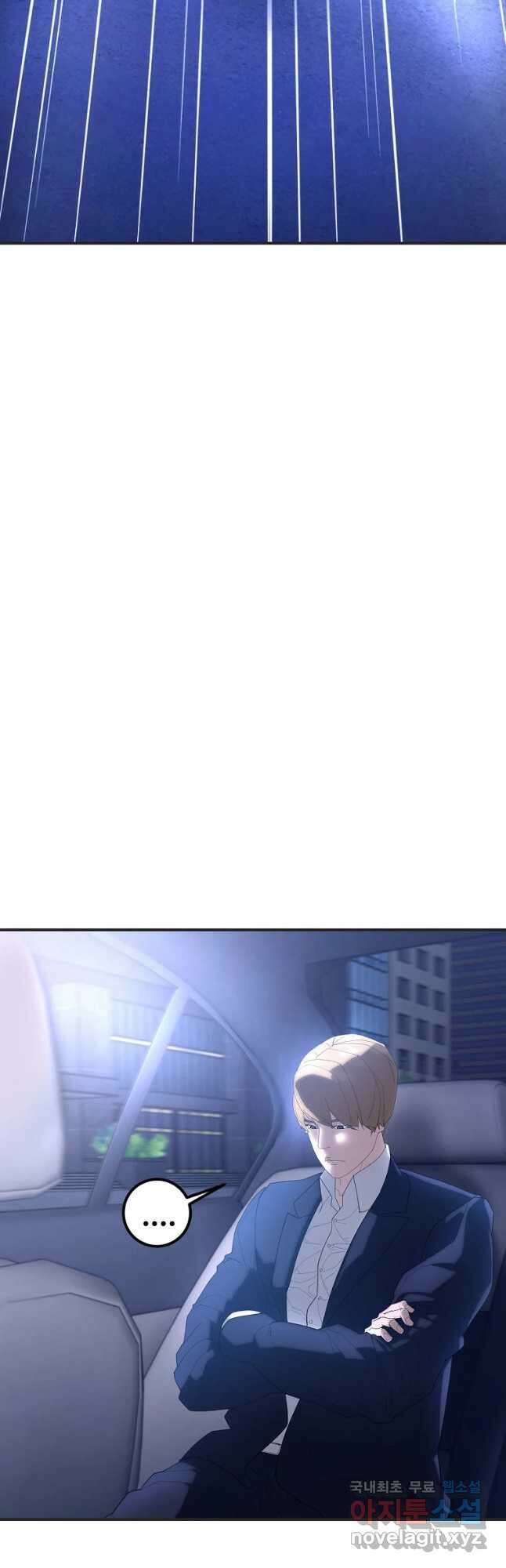 회개불가 27화 19