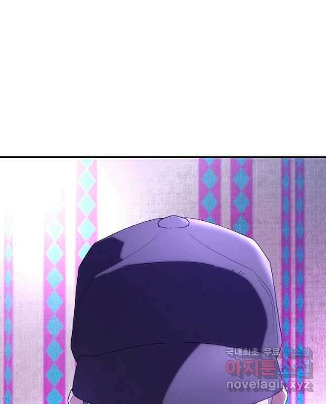 회개불가 27화 60